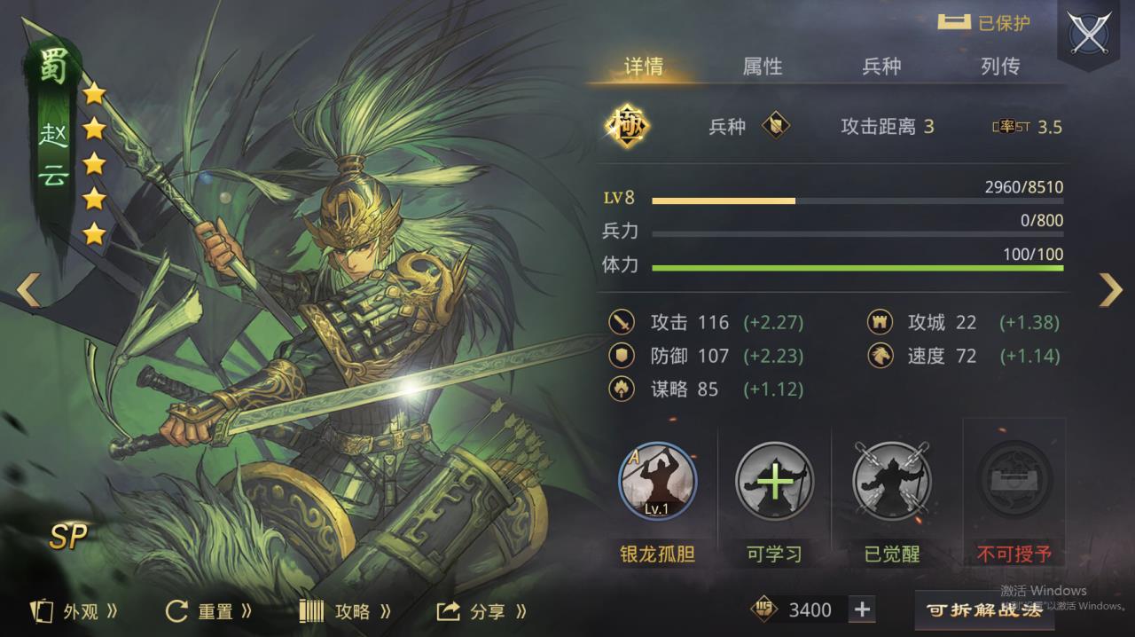 率土之滨灵帝汉董搭配（率土之滨中有哪些容易获得的厉害武将）