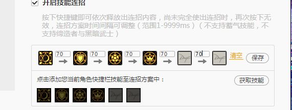 dnf召唤师一键召唤怎么设置（dnf召唤师如何一键召唤）