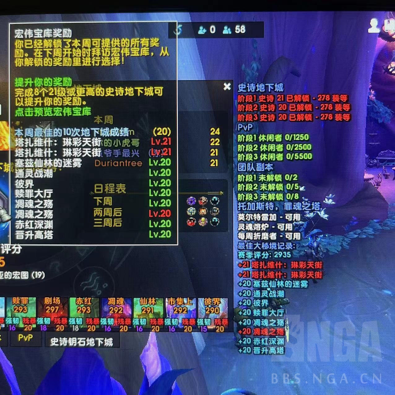 魔兽世界9.2操作最简单的职业（魔兽世界9.2萌新适合玩什么职业）