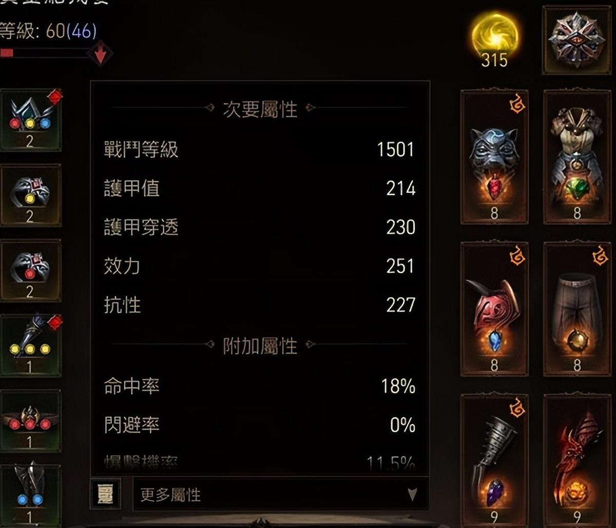 暗黑3武僧技能搭配心得（暗黑3武僧PVP技能组合攻略）