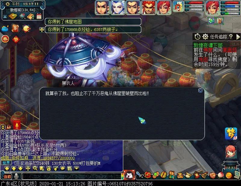 梦幻西游敦煌夜谭下部副本攻略（新副本敦煌夜谭下部怎么玩）