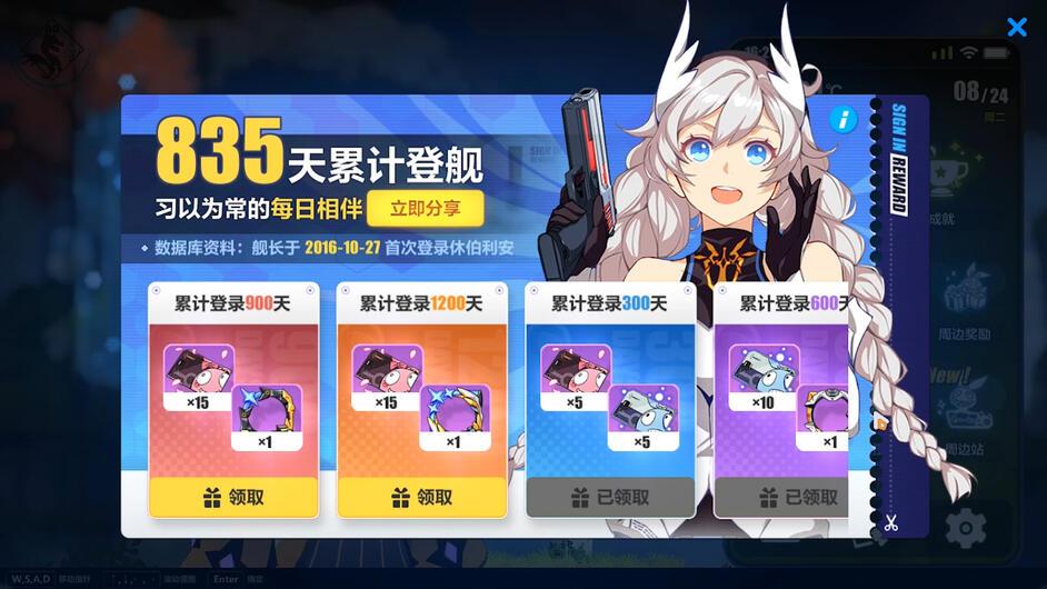 崩坏3史上最全水晶获得方式（崩坏3补给卡获得攻略）