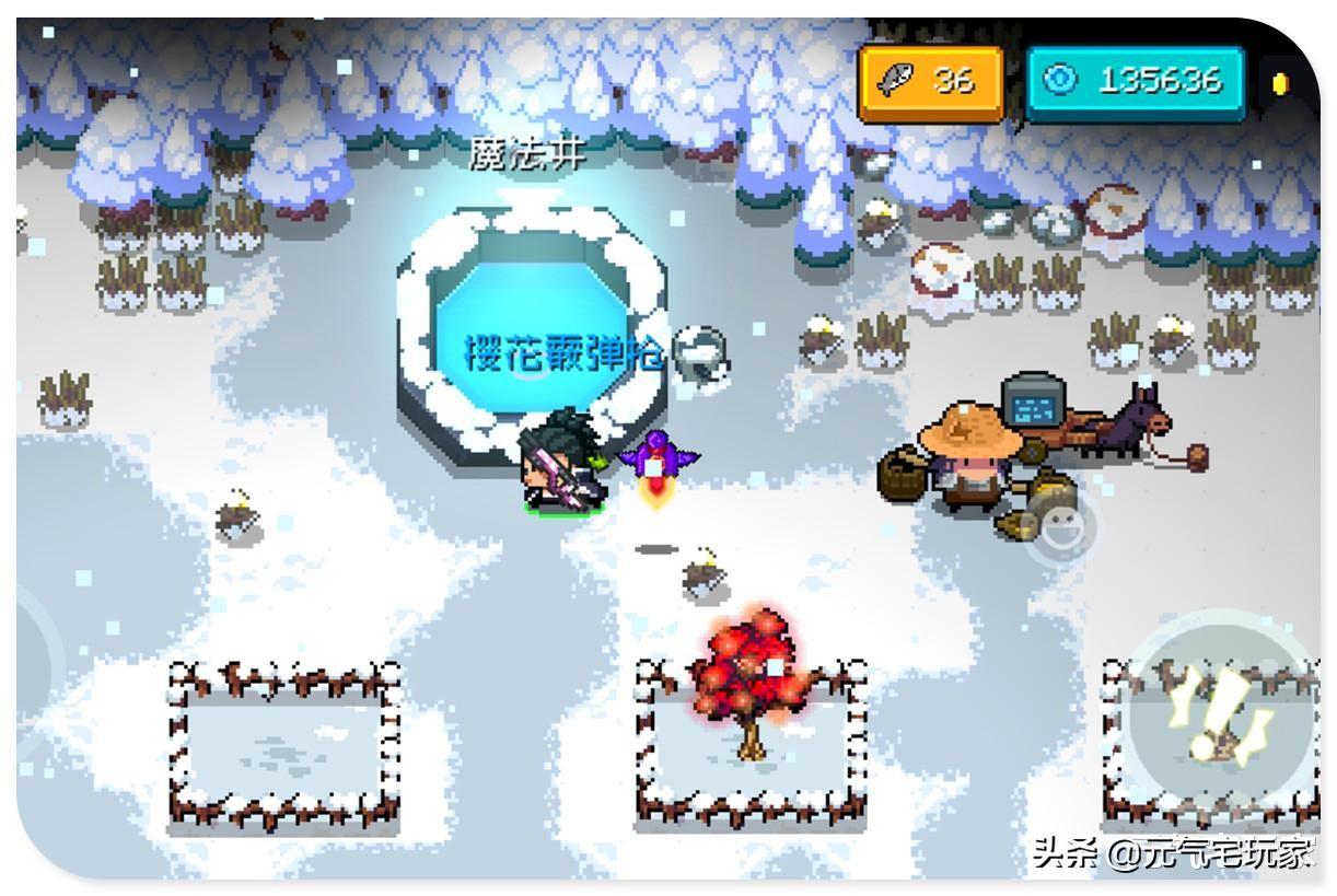 元气骑士光剑可以和什么合成（元气骑士3武融合宝典）