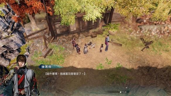 天命奇御2古道追迹怎么解（天命奇御2古道追迹解谜思路）