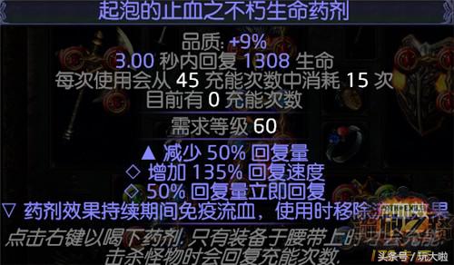 流放之路正义之火bd（流放之路贵族BD详细介绍）