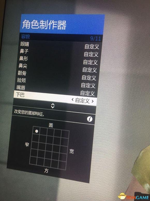 gta线上女性角色捏脸数据（gta美女捏脸数据一览）