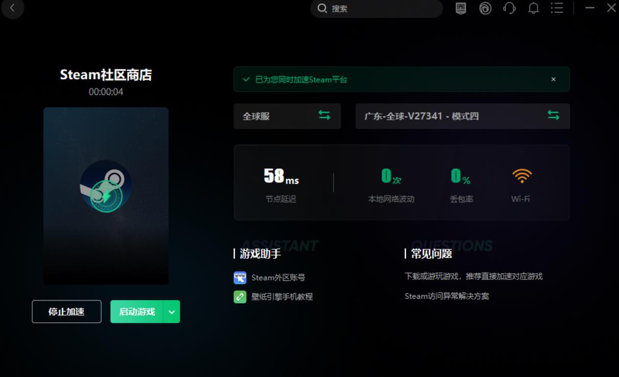 steam注册不了（steam无法注册解决办法）