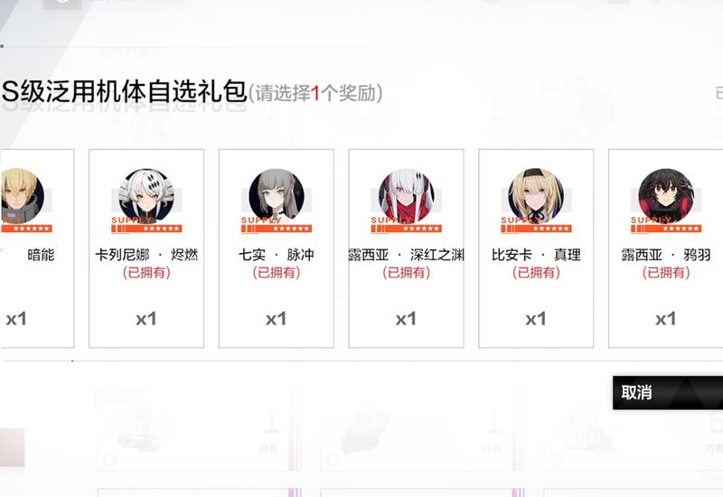 战双帕弥什角色推荐（战双帕弥什选哪个角色好）
