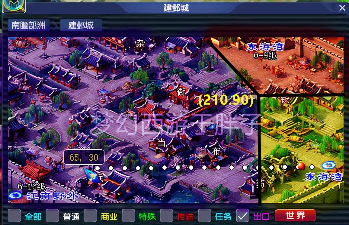 梦幻西游升级路线（梦幻快速升级109方法）
