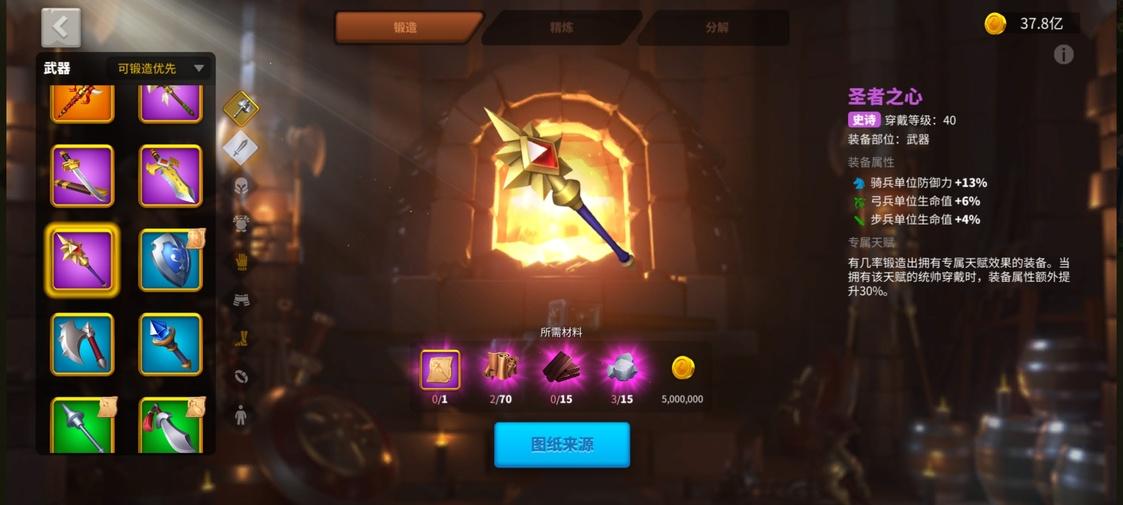 万国觉醒骑兵顶级装备（万国觉醒K2K3赛季最实用骑兵运用指南）