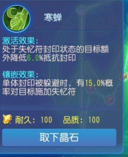 梦幻西游方寸助战培养顺序（梦幻西游最稳定的封印系门派养成攻略）