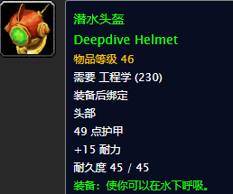 修理机器人74型图纸怎么获得（魔兽世界怀旧服工程学稀有图纸出处大全）