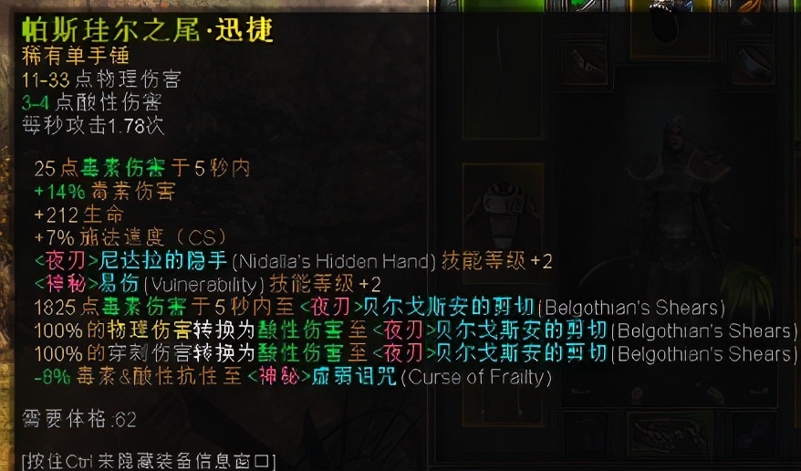 恐怖黎明2022最强开荒职业（恐怖黎明哪个职业组合厉害）