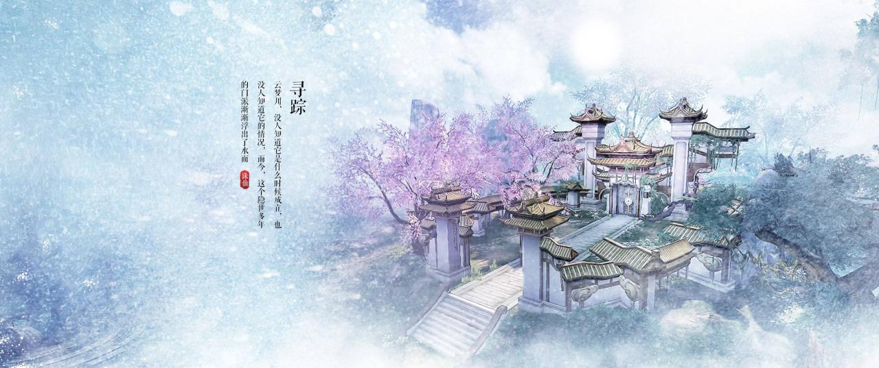 诛仙手游最牛v0玩家（诛仙手游详细攻略）
