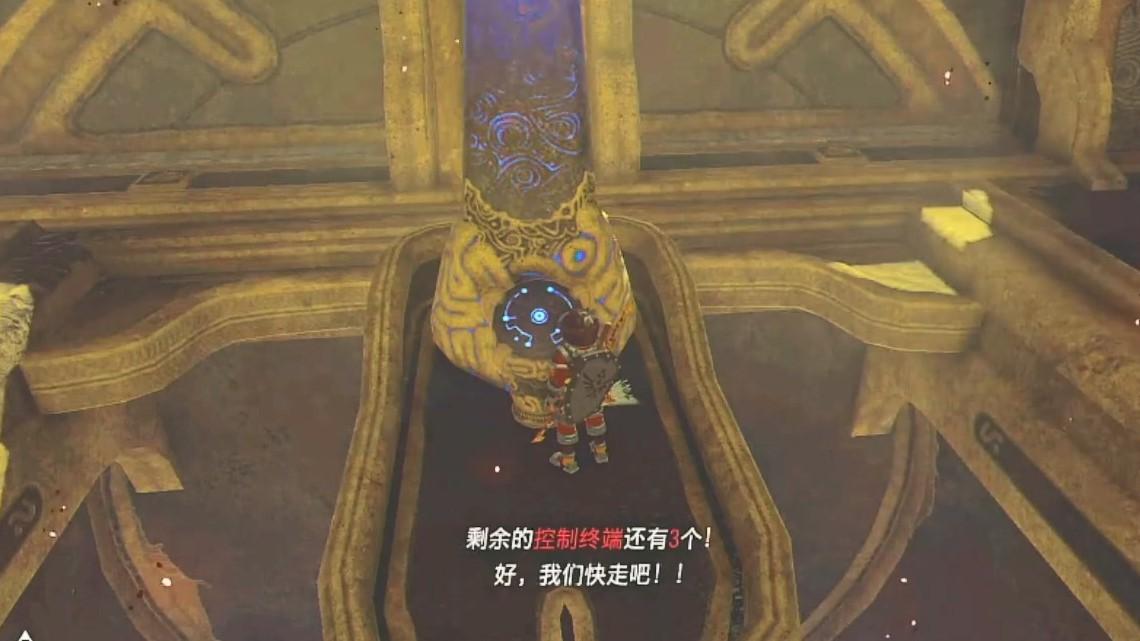 塞尔达传说蜥蜴神兽怎么过（塞尔达火神兽全流程攻略）
