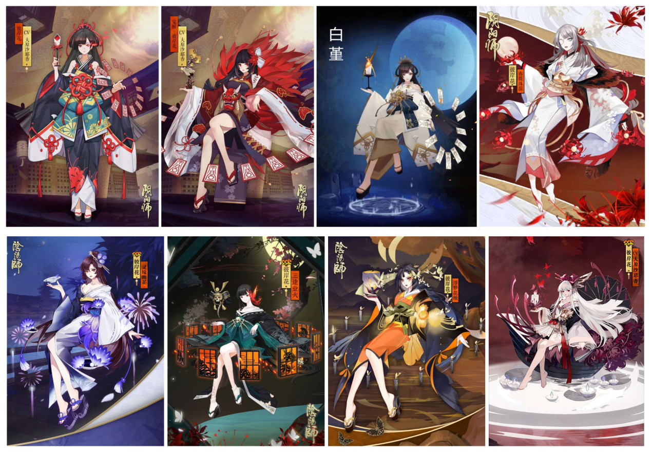 阴阳师sp彼岸花搭配什么式神（阴阳师彼岸花攻略详解）