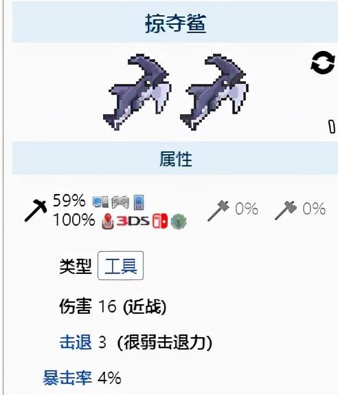 泰拉瑞亚钓鱼怎么发家致富（泰拉瑞亚钓鱼能获得什么奖励）