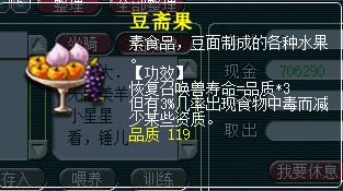 梦幻西游怎么快速降低召唤兽寿命和资质（梦幻西游召唤兽降低寿命及资质降低方法介绍）