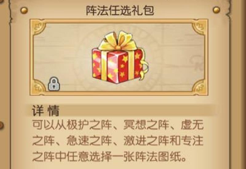 航海王燃烧意志零氪阵容（航海王燃烧意志平民sr最强阵容）