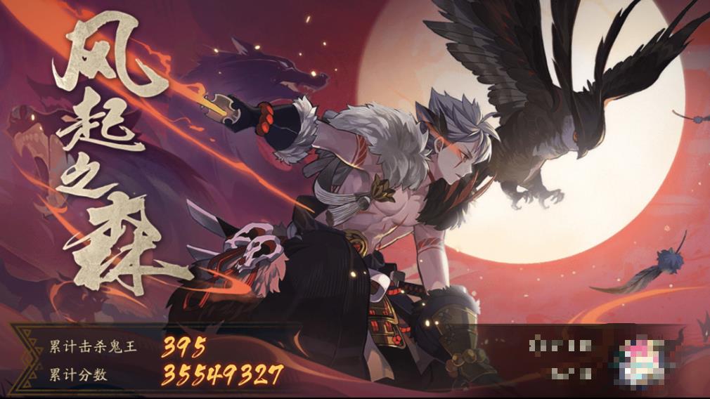 阴阳师超鬼王小知识介绍（阴阳师超鬼王机制详解）