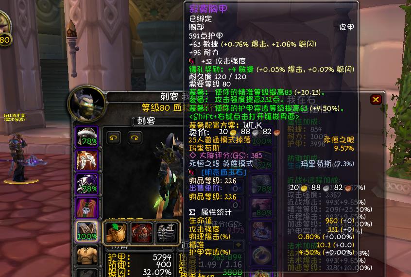 匕首盗贼pvp输出手法（盗贼配装与输出手法全攻略）