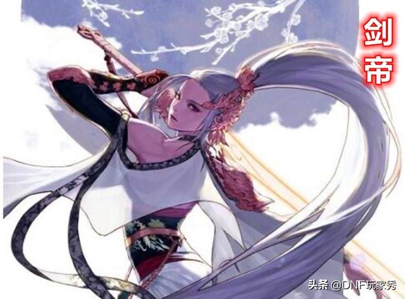 DNF剑帝神话装备搭配推荐（2022剑帝神话配装排名top5）