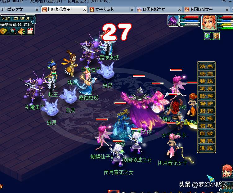 梦幻西游华光玉之伤5开能刷吗（梦幻西游109平民五开神器之华光玉之伤攻略及奖励）