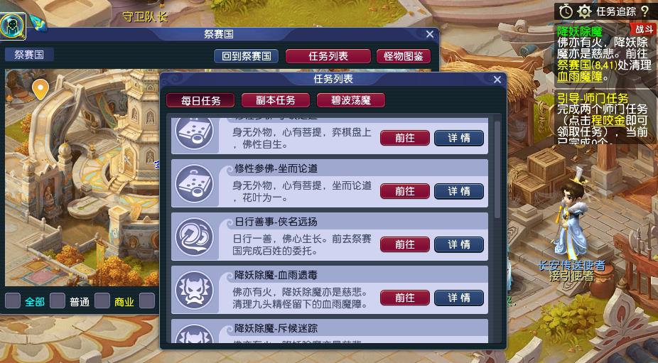 梦幻西游升级攻略（梦幻西游练小号攻略）