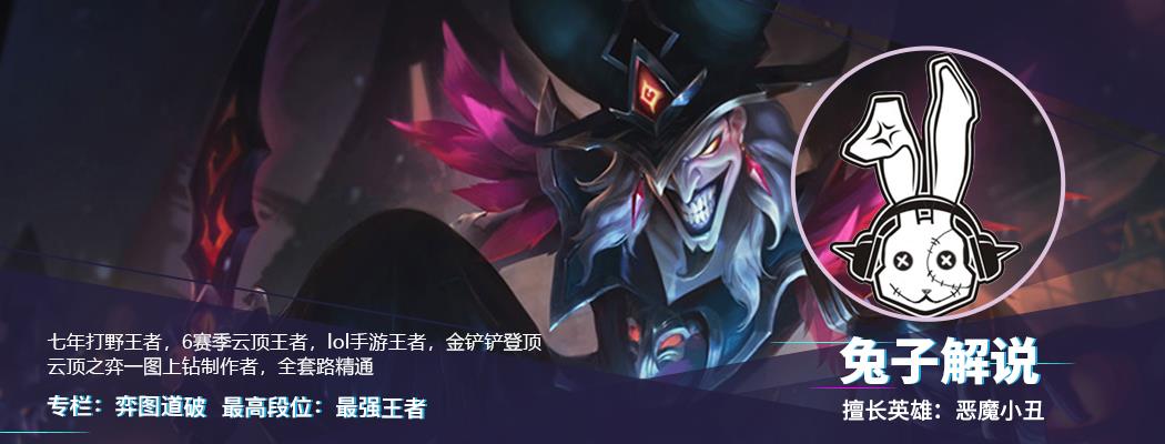 lol手游卢锡安连招玩法教学（英雄联盟手游卢锡安天赋及出装推荐）