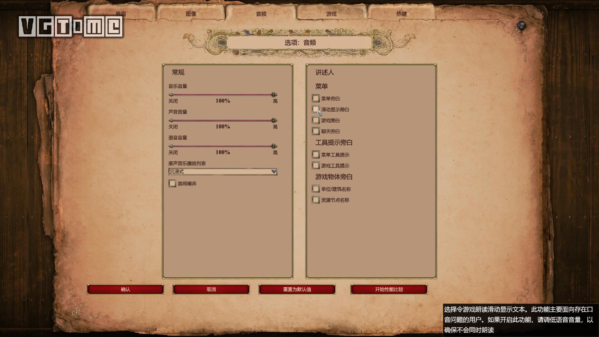 帝国时代终极版怎么玩（帝国时代2终极版玩法）--第9张