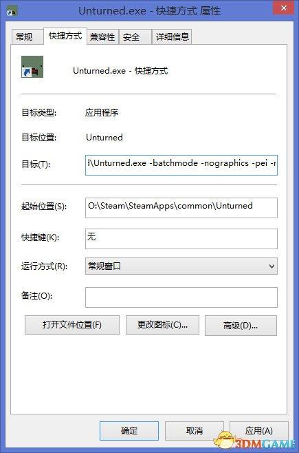 未转变者怎样搭建服务器（开通服务器需要注意什么）--第1张