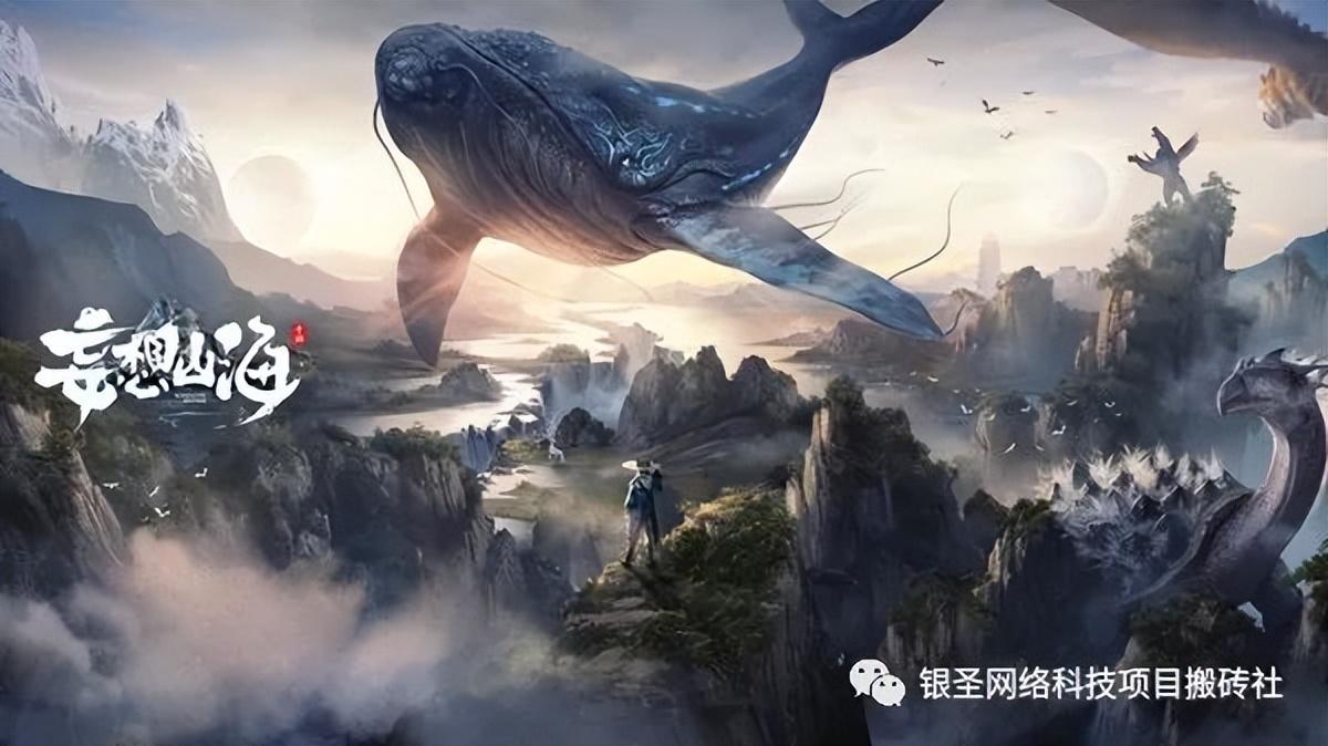 妄想山海可以搬砖吗（妄想山海基本玩法技巧）--第1张