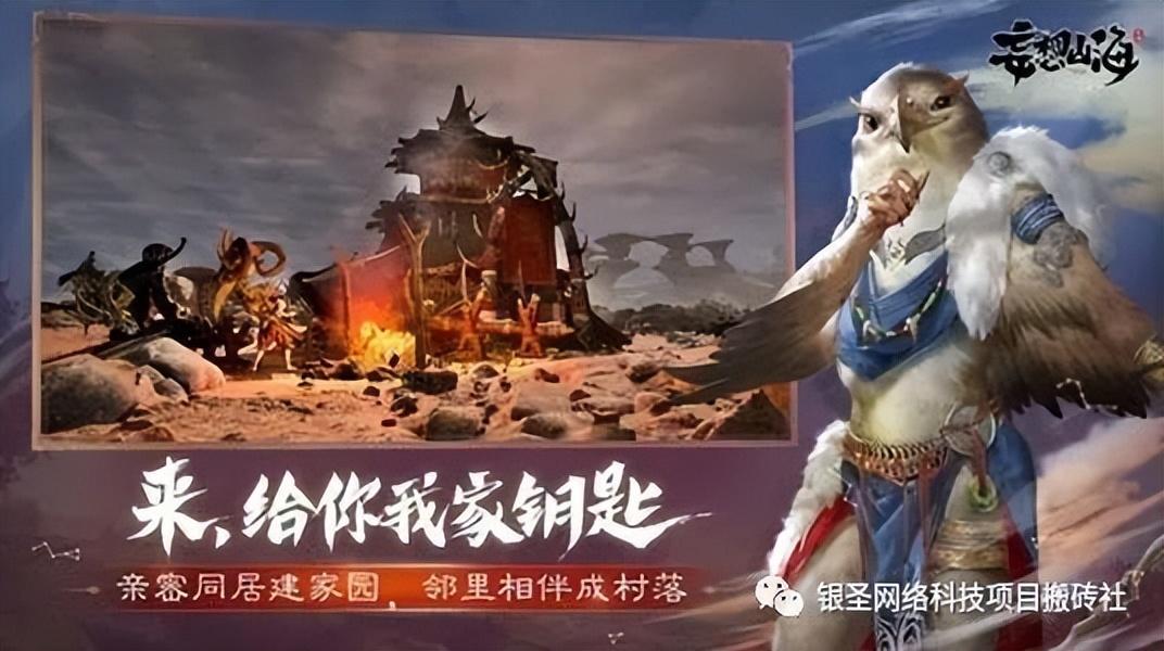 妄想山海可以搬砖吗（妄想山海基本玩法技巧）--第3张
