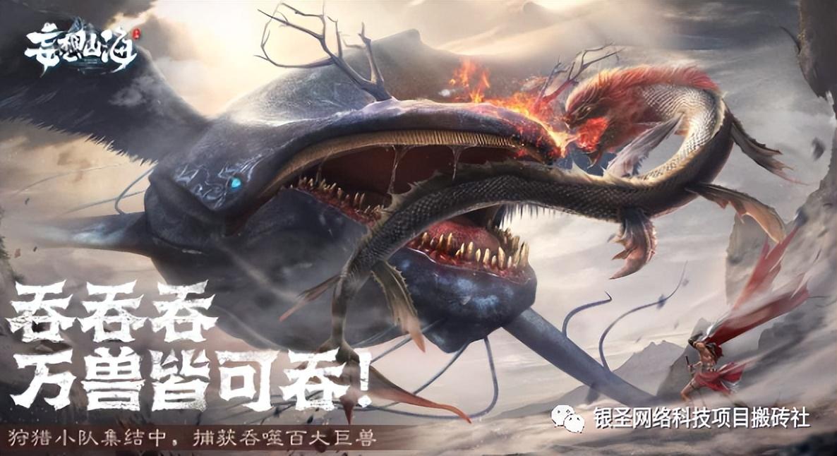 妄想山海可以搬砖吗（妄想山海基本玩法技巧）--第4张