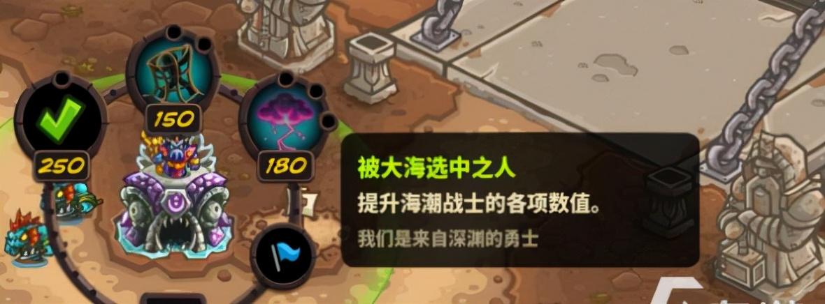 王国保卫战4如何获取深渊恶魔之礁（深渊恶魔之礁厉害吗）--第2张