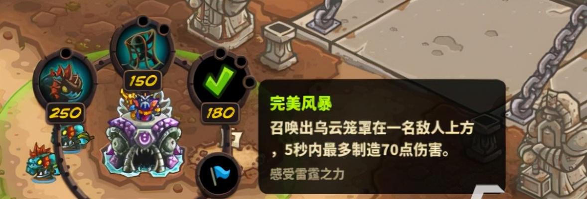 王国保卫战4如何获取深渊恶魔之礁（深渊恶魔之礁厉害吗）--第4张