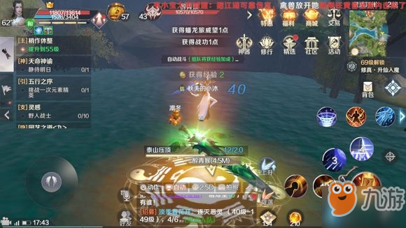 完美世界灵渡汀州隐藏任务怎么做（多情圣手称号获取指南）--第1张