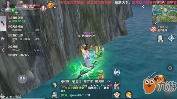 完美世界灵渡汀州隐藏任务怎么做（多情圣手称号获取指南）--第2张