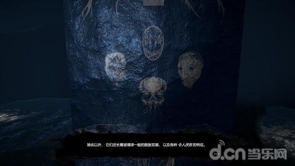 大衮游戏讲述了什么故事（恐怖的克苏鲁口味游戏）--第6张