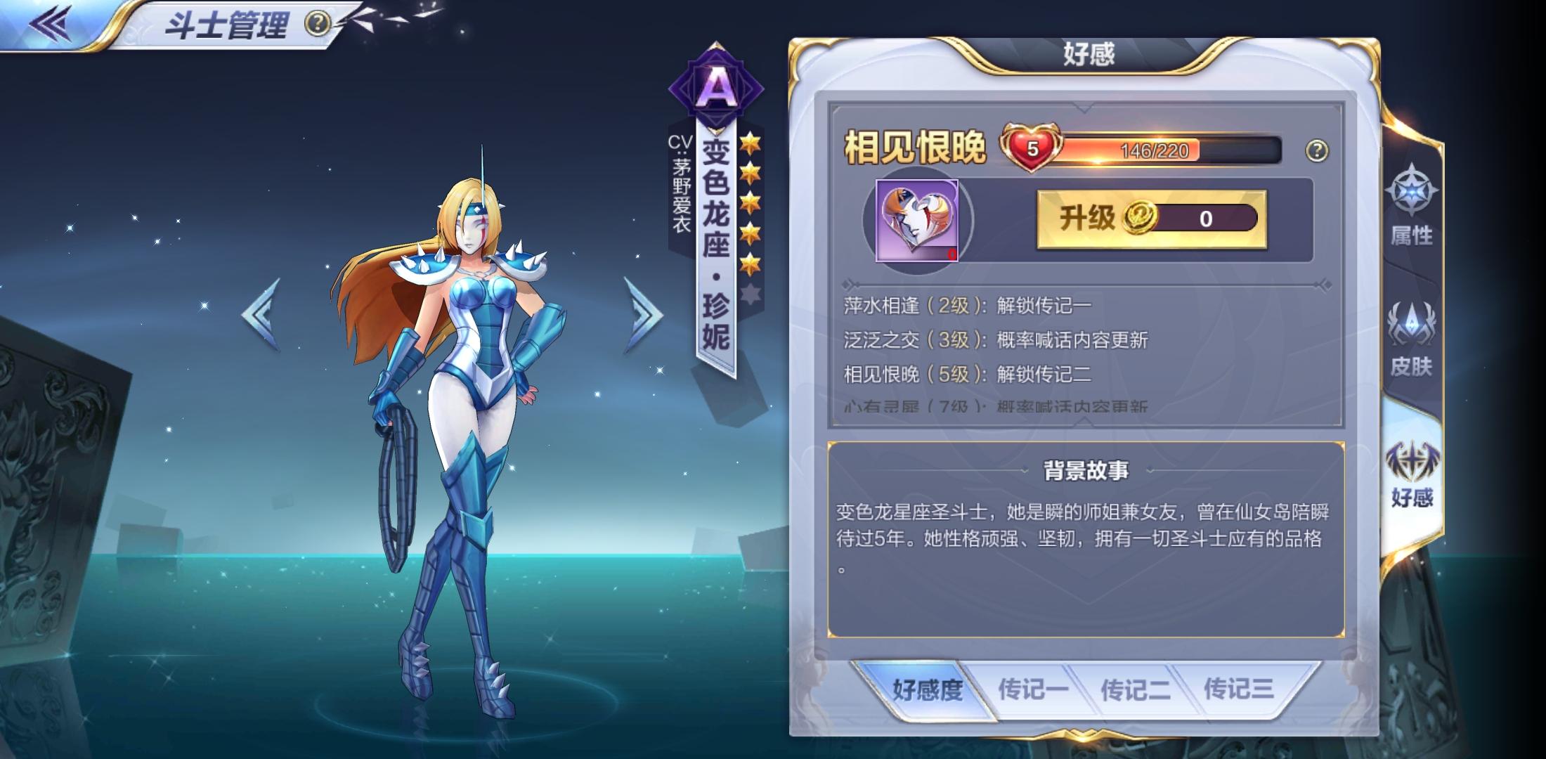 圣斗士星矢超强辅助排行榜（出场率最高的辅助斗士介绍）--第2张