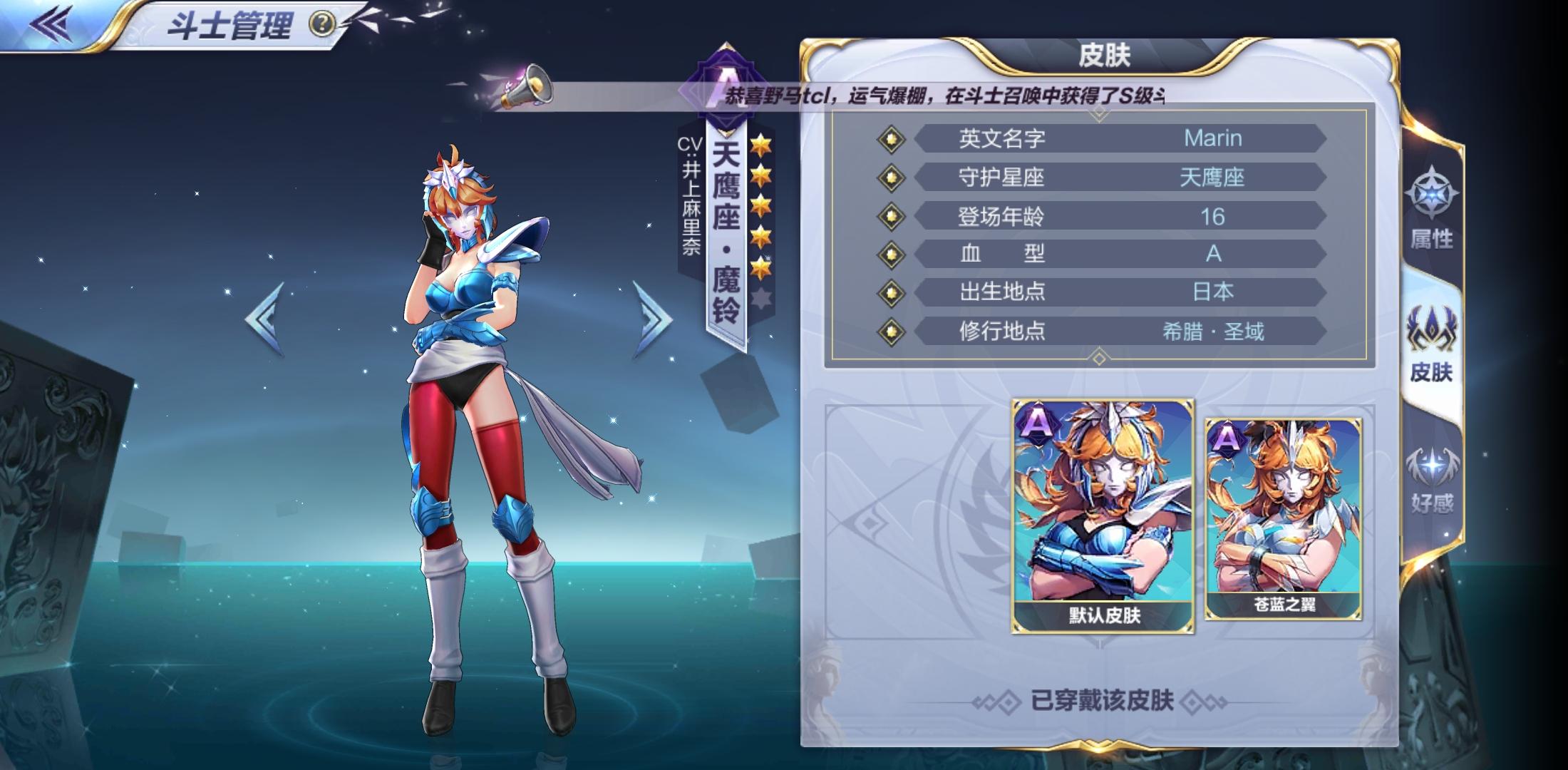 圣斗士星矢超强辅助排行榜（出场率最高的辅助斗士介绍）--第4张
