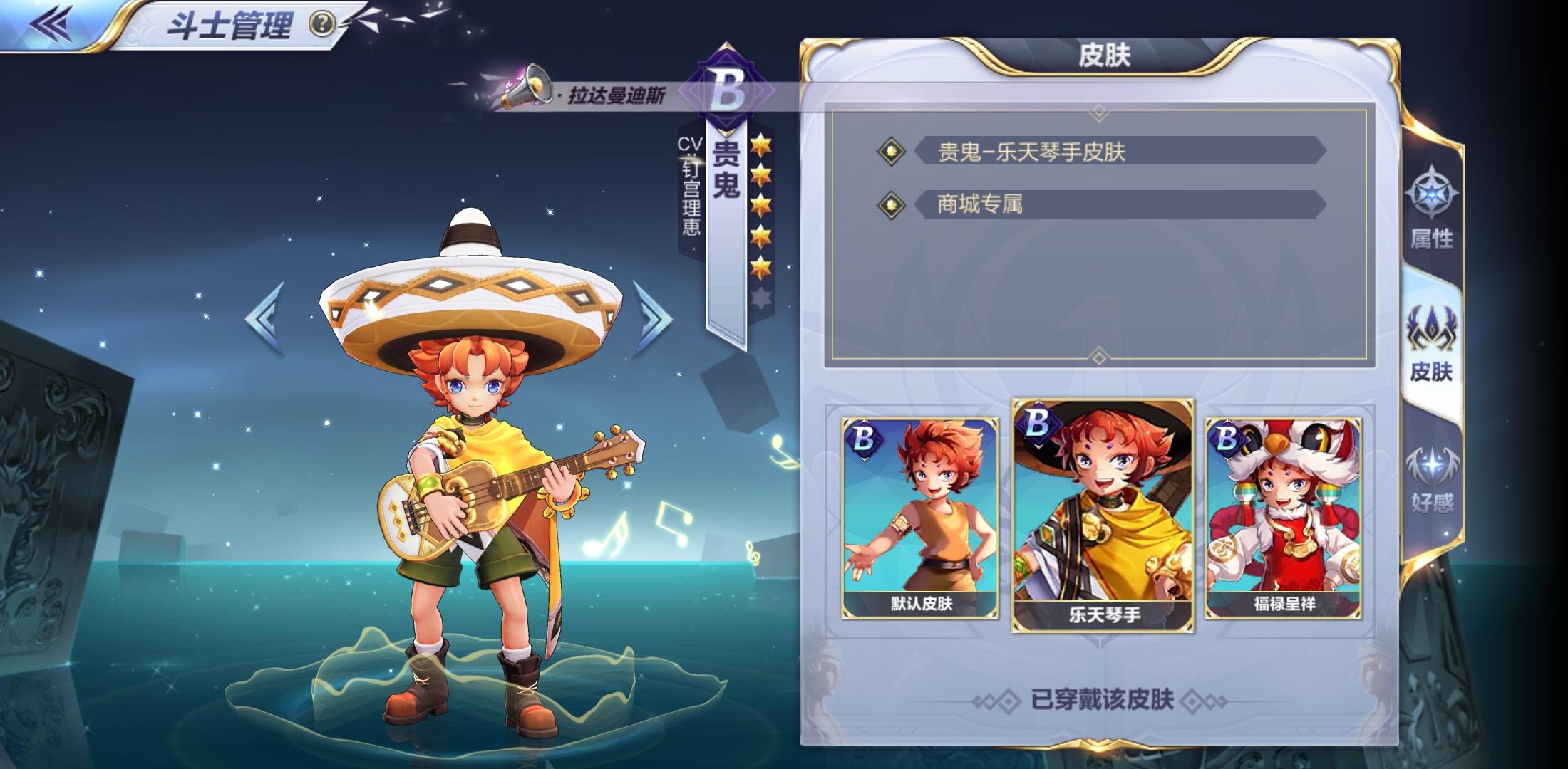 圣斗士星矢超强辅助排行榜（出场率最高的辅助斗士介绍）--第5张