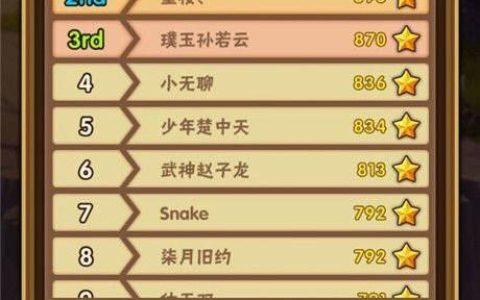 少年三国志怎样打造完美开局（少年三国志开局紫色将选什么）