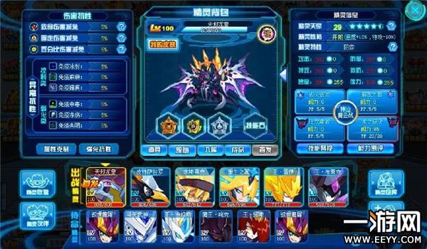 赛尔号平民超实用精灵推荐（赛尔号怎样快速成为大神）--第7张