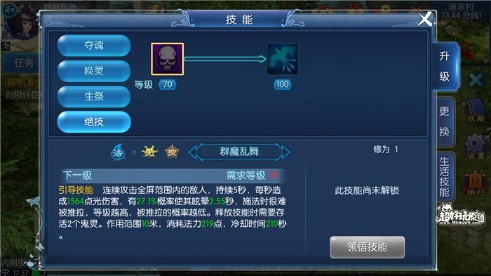倩女幽魂异人基础属性详解（倩女幽魂异人值得培养吗）--第5张
