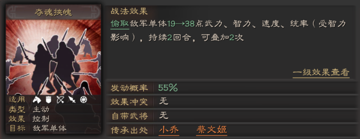 三国志战略版sp袁绍开荒（Sp袁绍开荒最舒服的阵容）--第5张