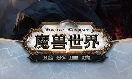 魔兽世界地图全开探索成就简介（魔兽世界9.0跑图小技巧分享）