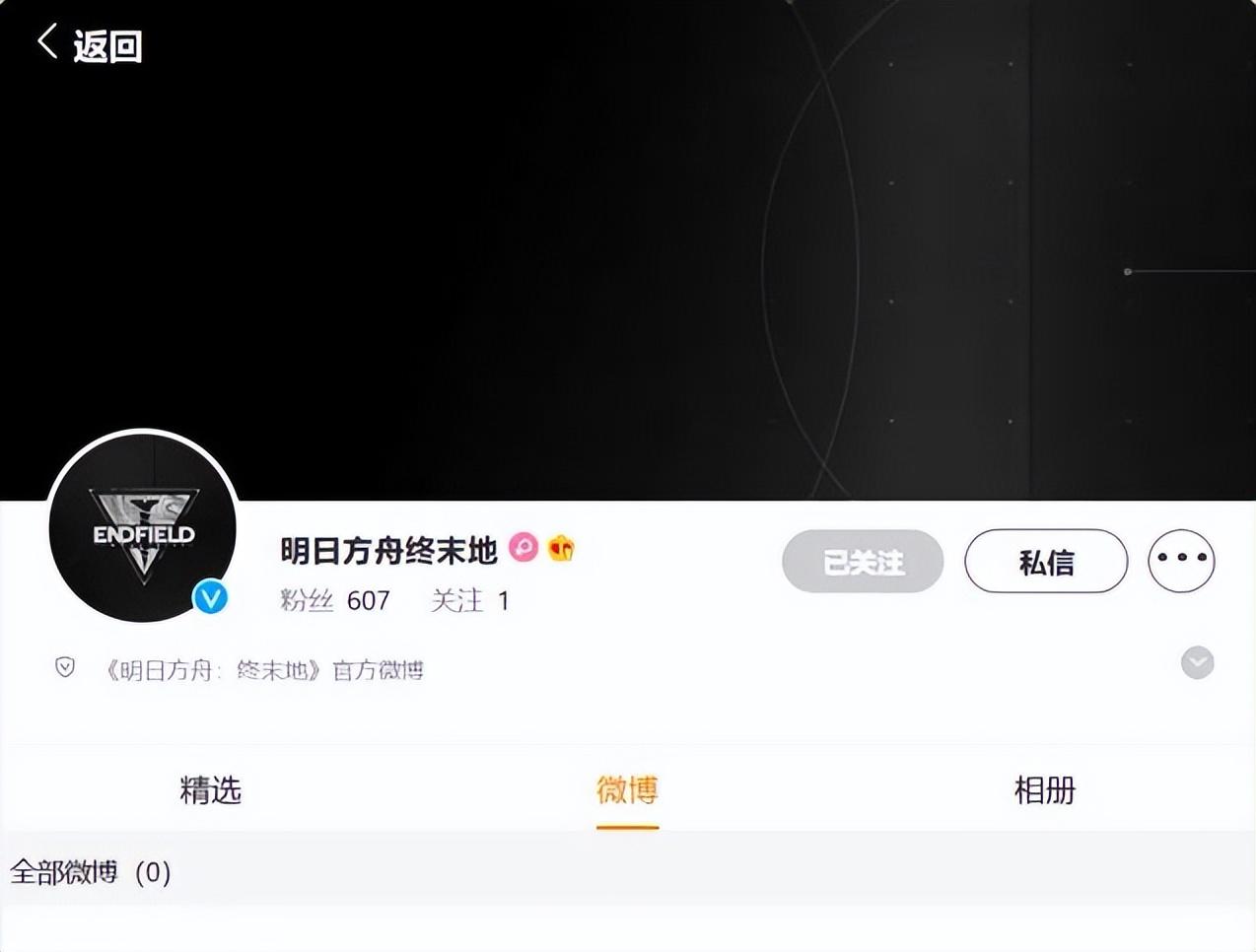 明日方舟终末地有什么意义（明日方舟终末地游戏代表着什么）--第3张