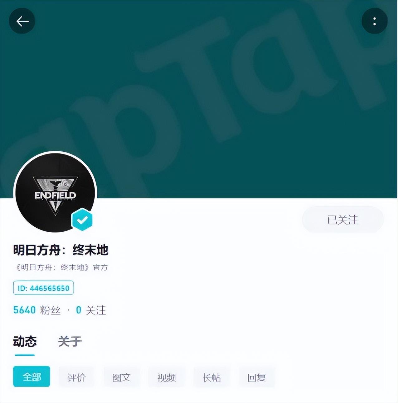 明日方舟终末地有什么意义（明日方舟终末地游戏代表着什么）--第2张