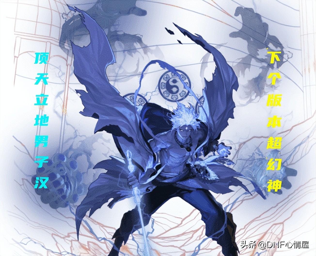 地下城与勇士阿修罗技能加点（100级阿修罗最新刷图加点）--第1张